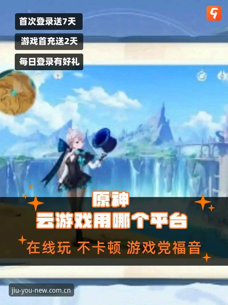 九游娱乐官方网页版网页登录最新版：相比旧版访问效率提升了多少？